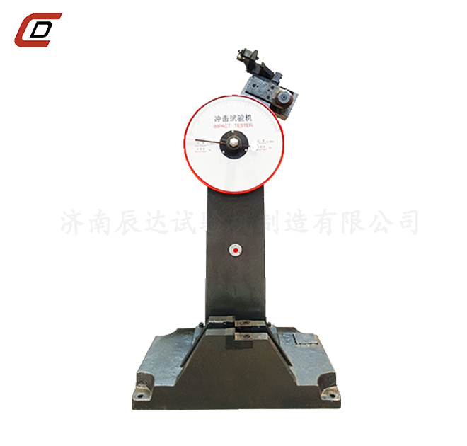 冲击试验机的工作原理是什么？。
