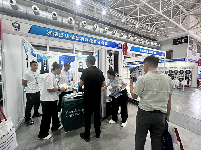 济南辰达试验机制造有限公司亮相第七届山东国际铸造工业展览会