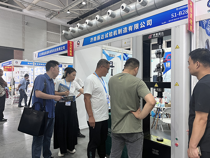 济南辰达试验机制造有限公司亮相第七届山东国际铸造工业展览会